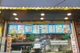 آبمیوه بستنی آغوش