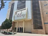 آژانس هواپیمایی تیوان پرواز برنا