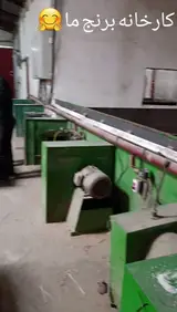 برنج فروشی رحیمی نژاد