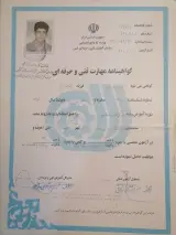 کیوان زمان
