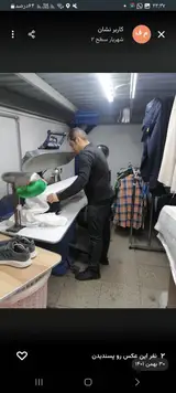 خشکشویی پارسیان