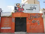آموزشگاه موسیقی پارت