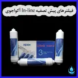 فروشگاه تصفیه آب ایرانمهر(فروشگاه دریانی)