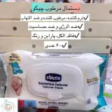 یکی یه دونه