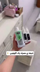 لوازم آرایشی و بهداشتی لاکچری کوین