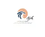 بازرگانی شایان