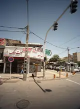 فست فود هفت سنگ