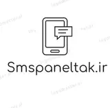 پنل اس ام اس