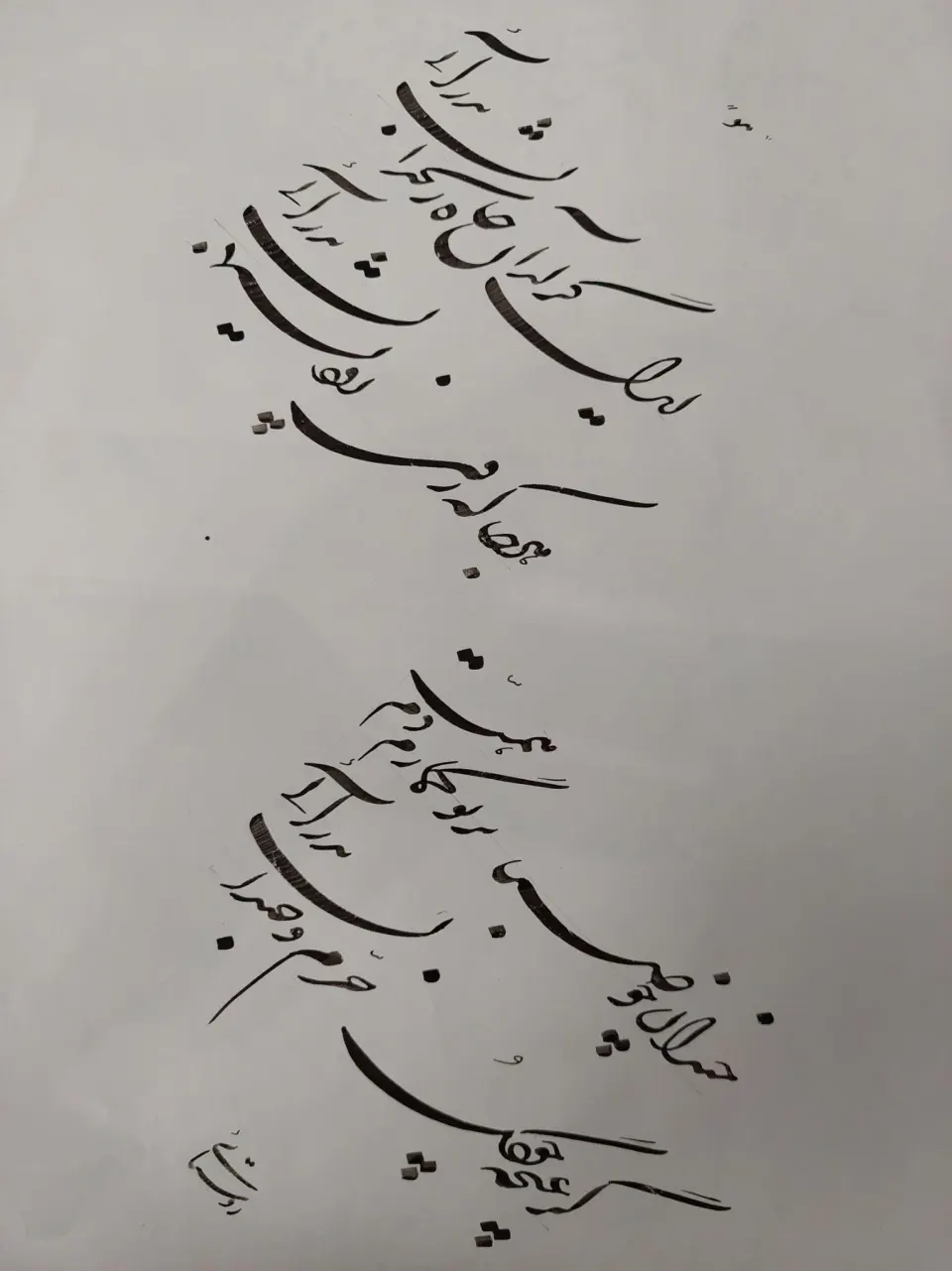 آموزش خط