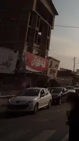 فتو فلاش
