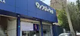 نمایندگی ایران خودرو خدایاری