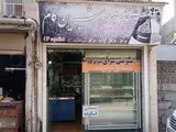 شیرینی سرای شیرین کام
