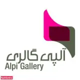 مبلمان آلپی گالری