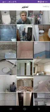 کاشی