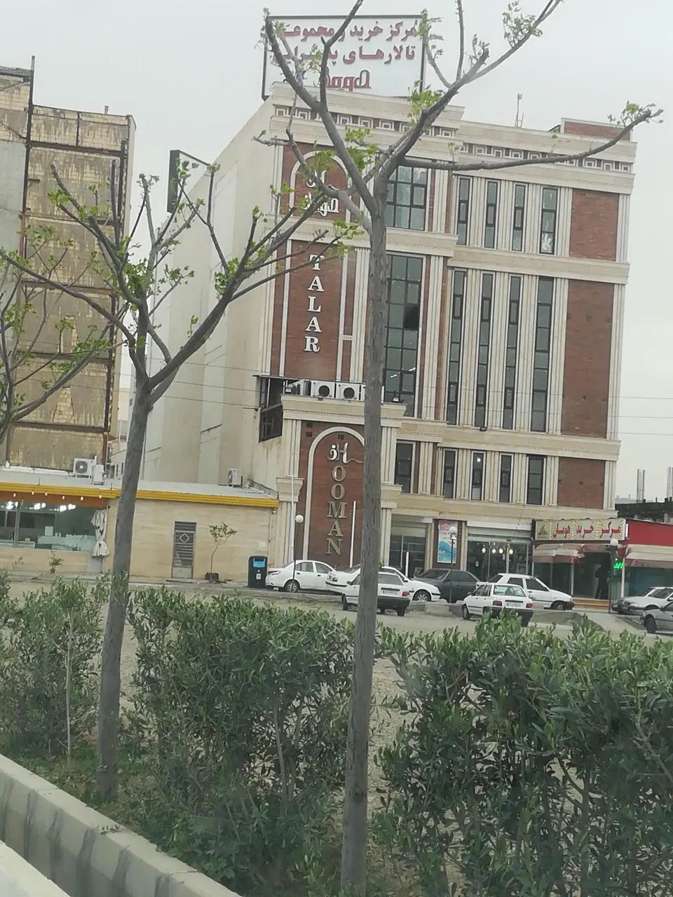 فروشگاه کفش هومان