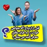 روانشناس دکتر افسانه وکیلی
