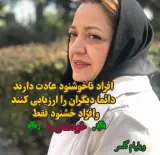 روانشناس دکتر الهام فروتن - سعادت آباد