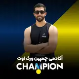 باشگاه کلیستنیکس مصطفی منائی