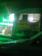 رستوران عظیم