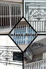 ایمن سازه دولتی