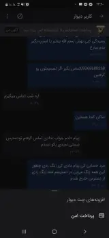 sayebanماساژ درمانی و مشاوره