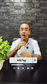 بنیاد سلامتی(مرکز درمان زگیل تناسلی)