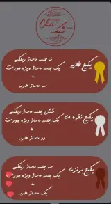 مرکز ماساژ شیک