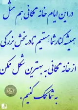خشکشویی پالیز۲