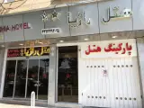 هتل راژیا
