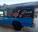 قالیشویی در دولت آباد