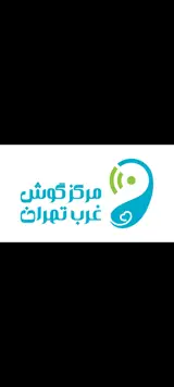 مرکز گوش غرب تهران دکتر پیمان سلیمی نژاد
