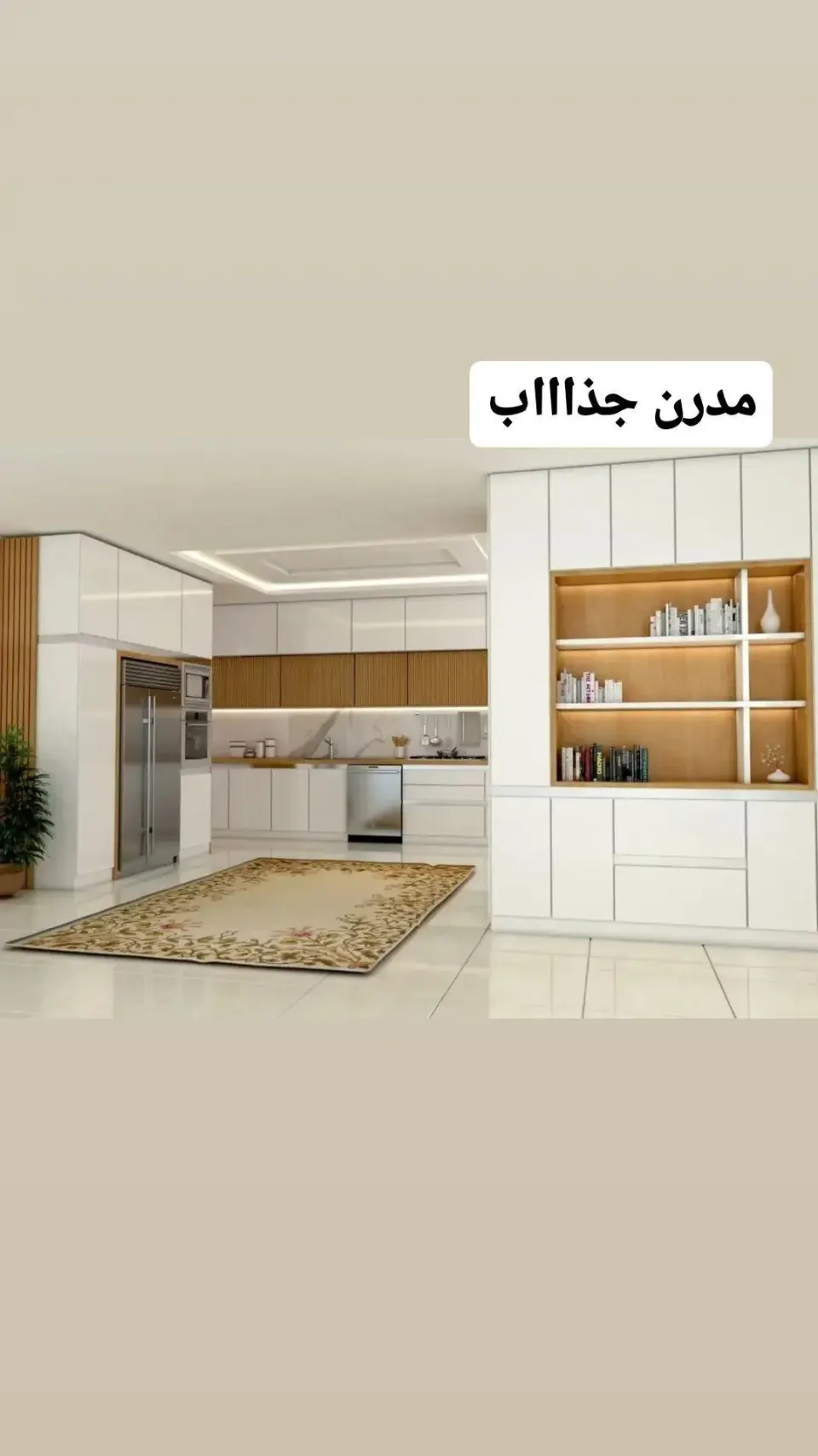 راش دکور