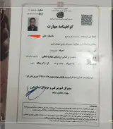 محمد شکری قزلو