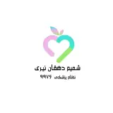مطب تغذیه و رژیم درمانی