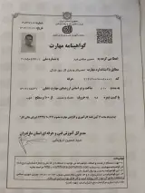 آرا سرویس تعمیرات تخصصی هود واجاق گاز