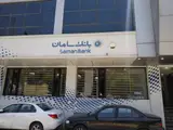بانک سامان شعبه شهرک وائین
