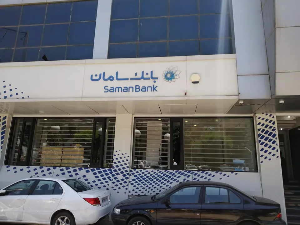 بانک سامان شعبه شهرک وائین