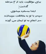 آکادمی والیبال مه سایه (بانوان)