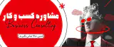 شرکت تبلیغاتی چترقرمز