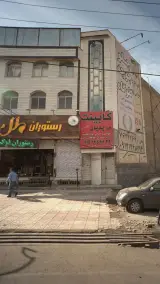 کافه ملل