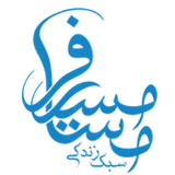 موسسه سبک زندگی مسیر مسافر