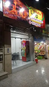 جگرکی رضا