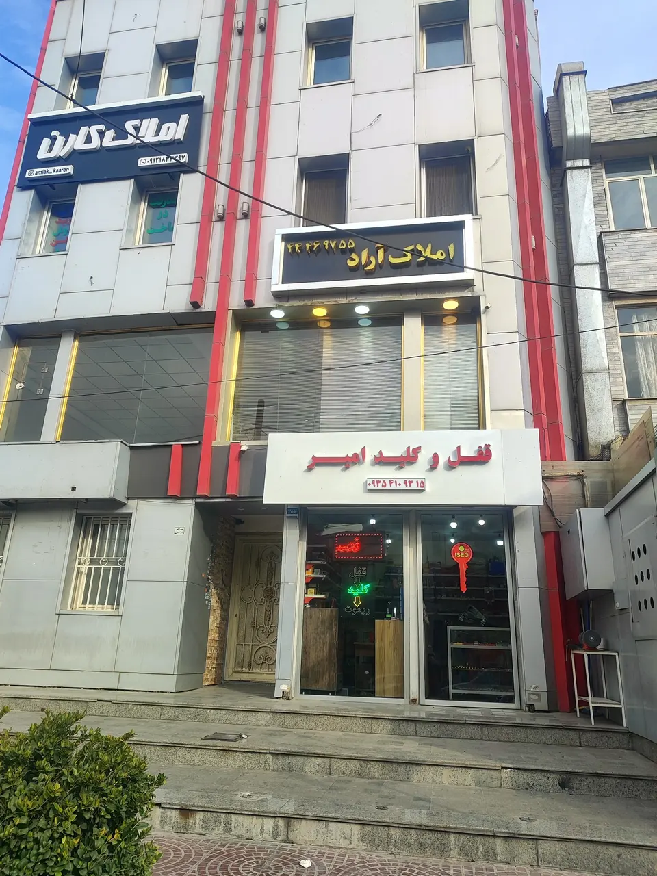 قفل و کلید تیزکردن چاقو وقیچی چرخ گوشت