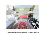 خوابگاه دخترانه تجریش