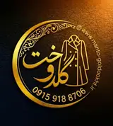 تولیدی مانتو گلدوخت