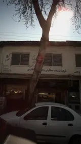 دفتر مسافرتی و جهانگردی محمدنژاد