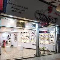 فروشگاه کیف و کفش کفشدوزک