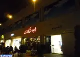 .مرکز خرید الماس ایران