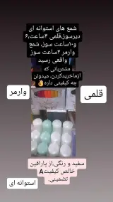 عودستان مرکزی oodestan markazi باهری