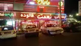 بستنی نعمت